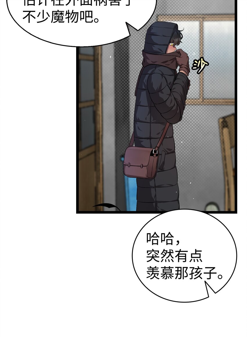 157 孤儿院往事11