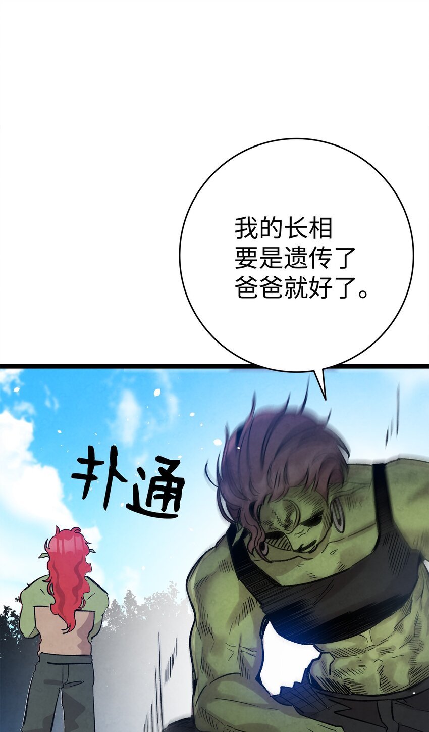 114 长牙齿66