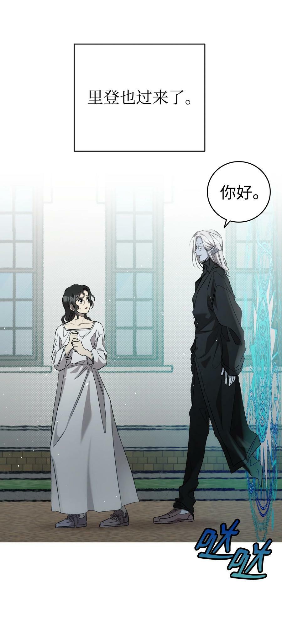 191 请您杀了我吧29