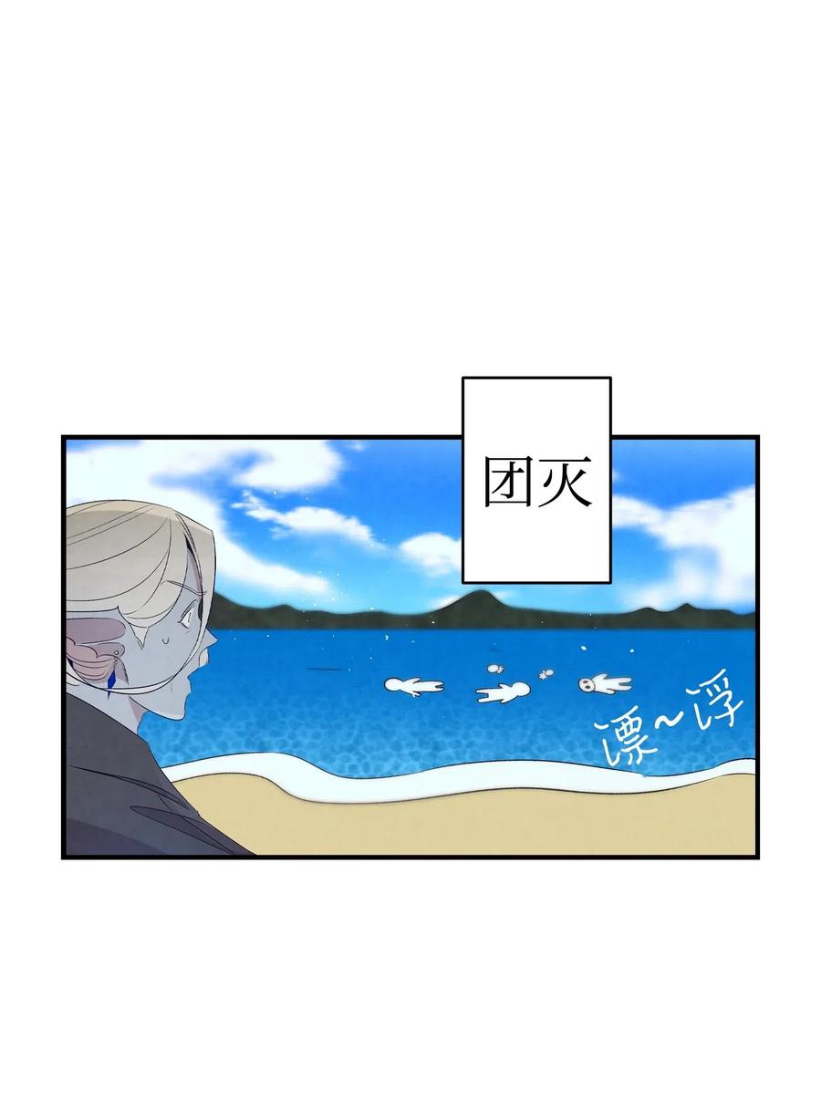 70 水母事件32