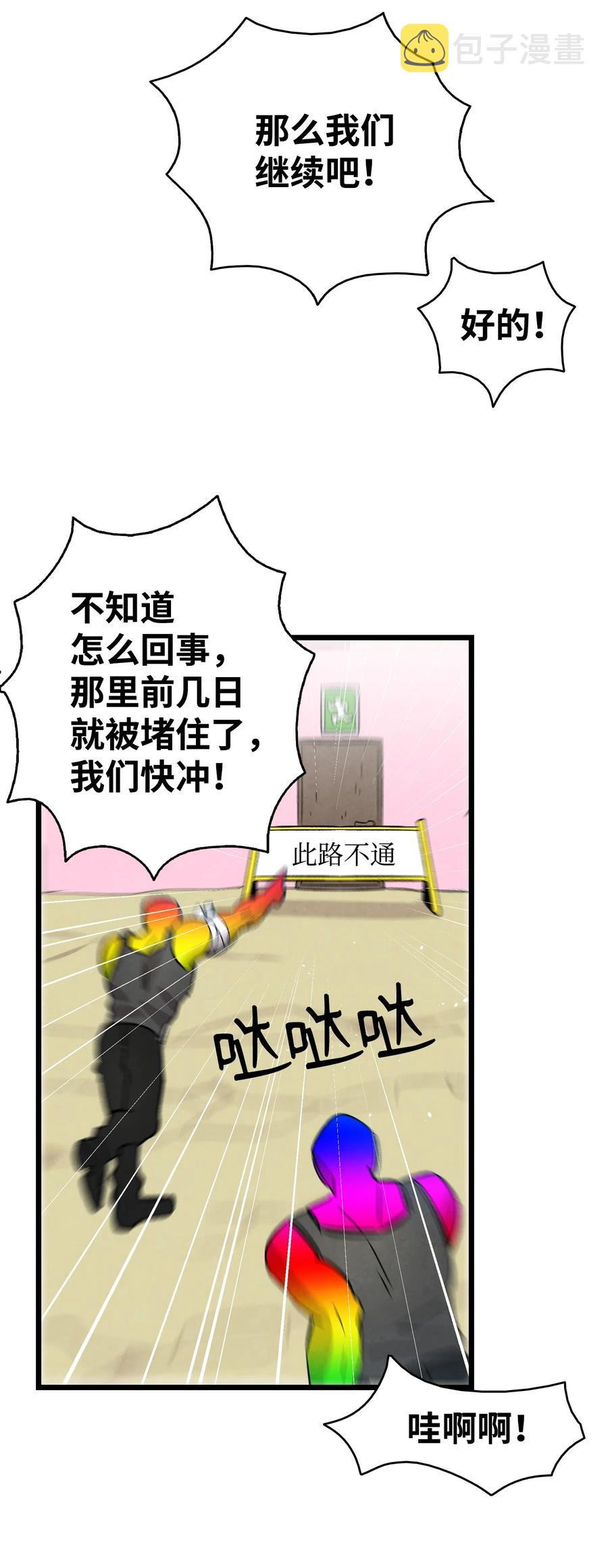 109 人类的血液23