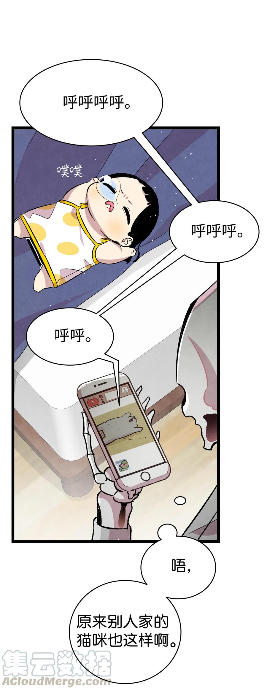 81 杜弋进城42