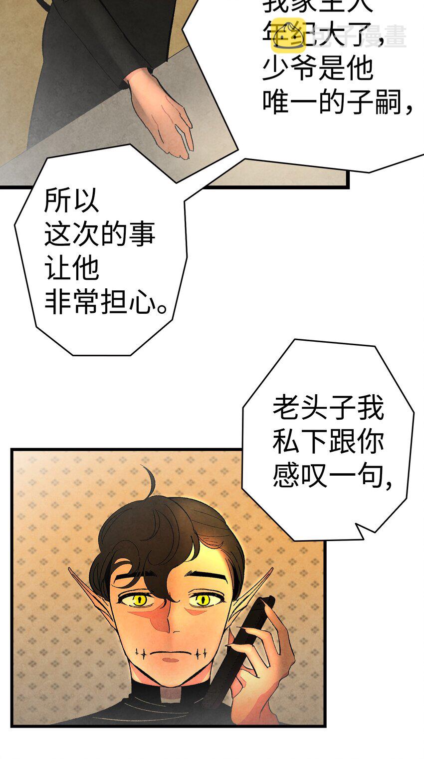 09 汇报31