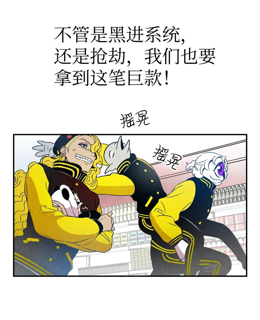 21 虚惊一场25