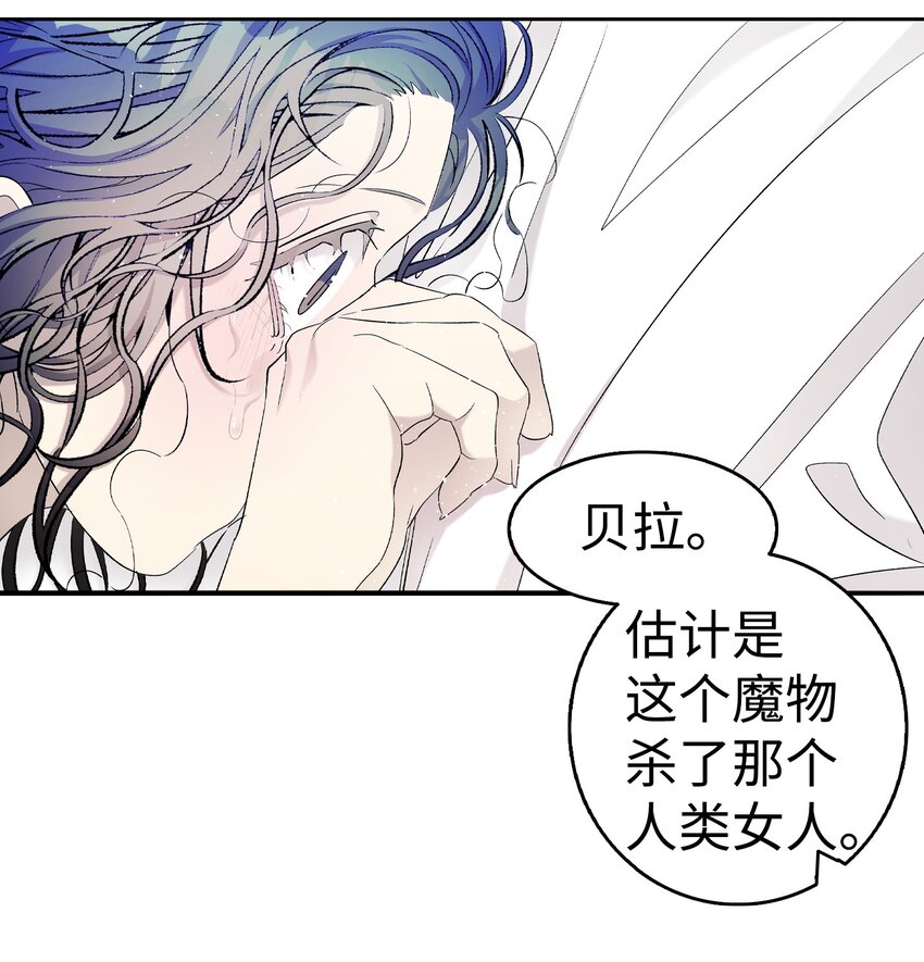 166 危机四伏56