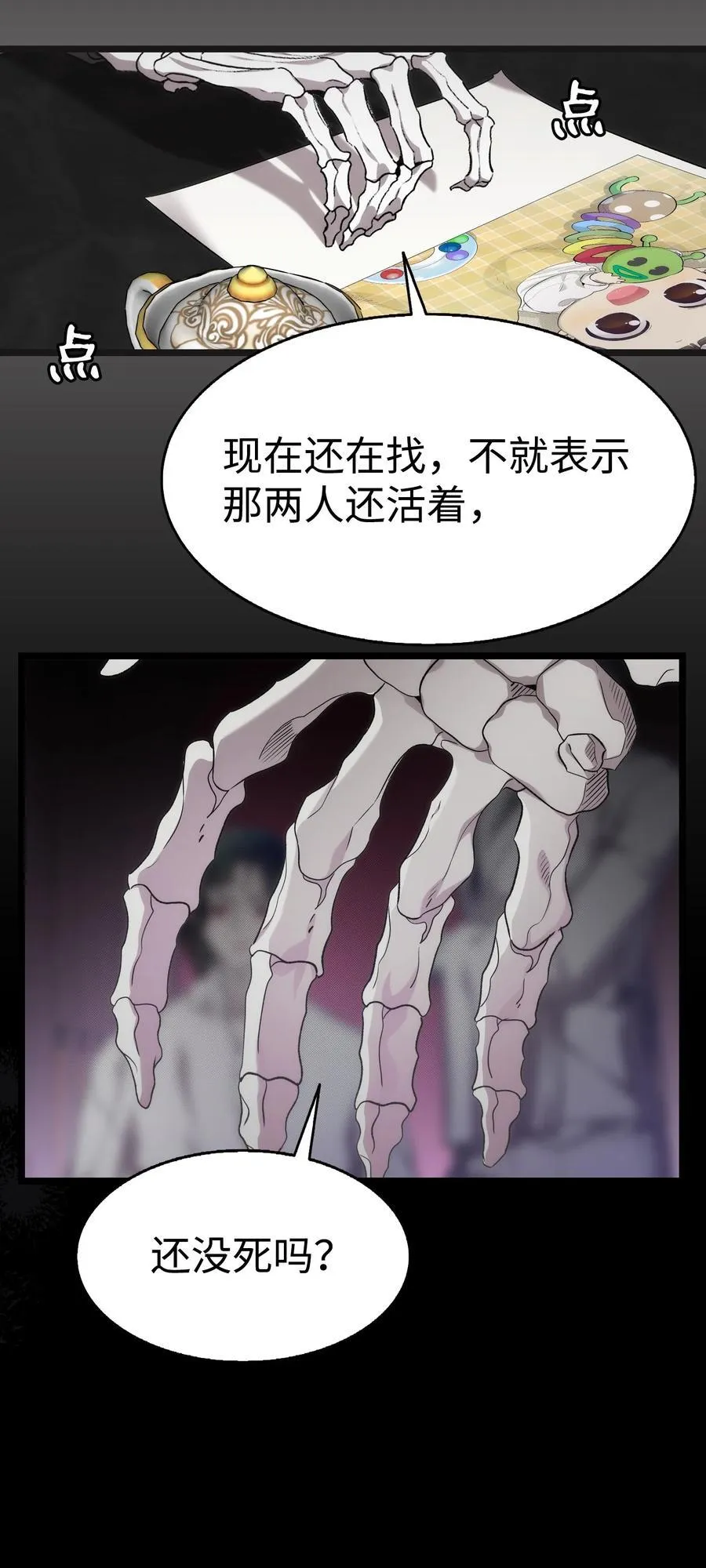 228 骨灰与故土77