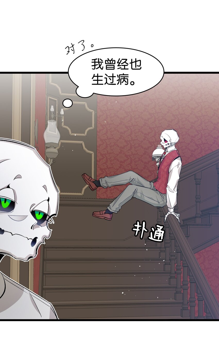 149 艰难抉择8