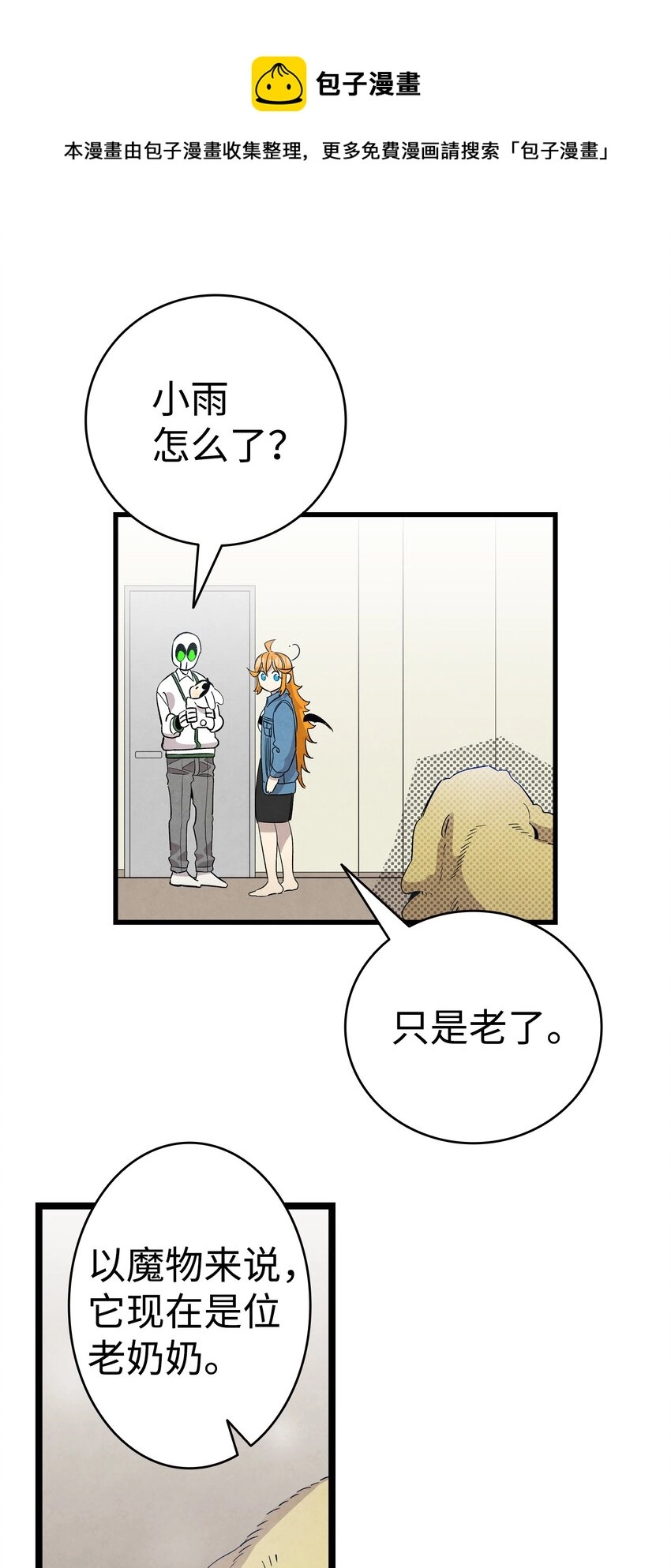 130 送礼物20
