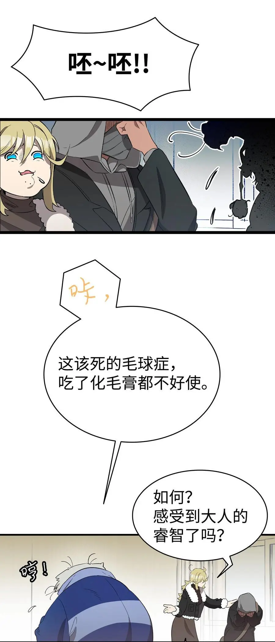 213 伟人61
