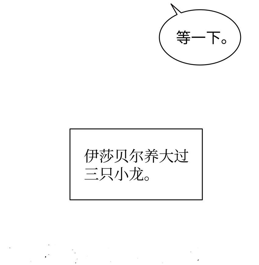 145 分离23