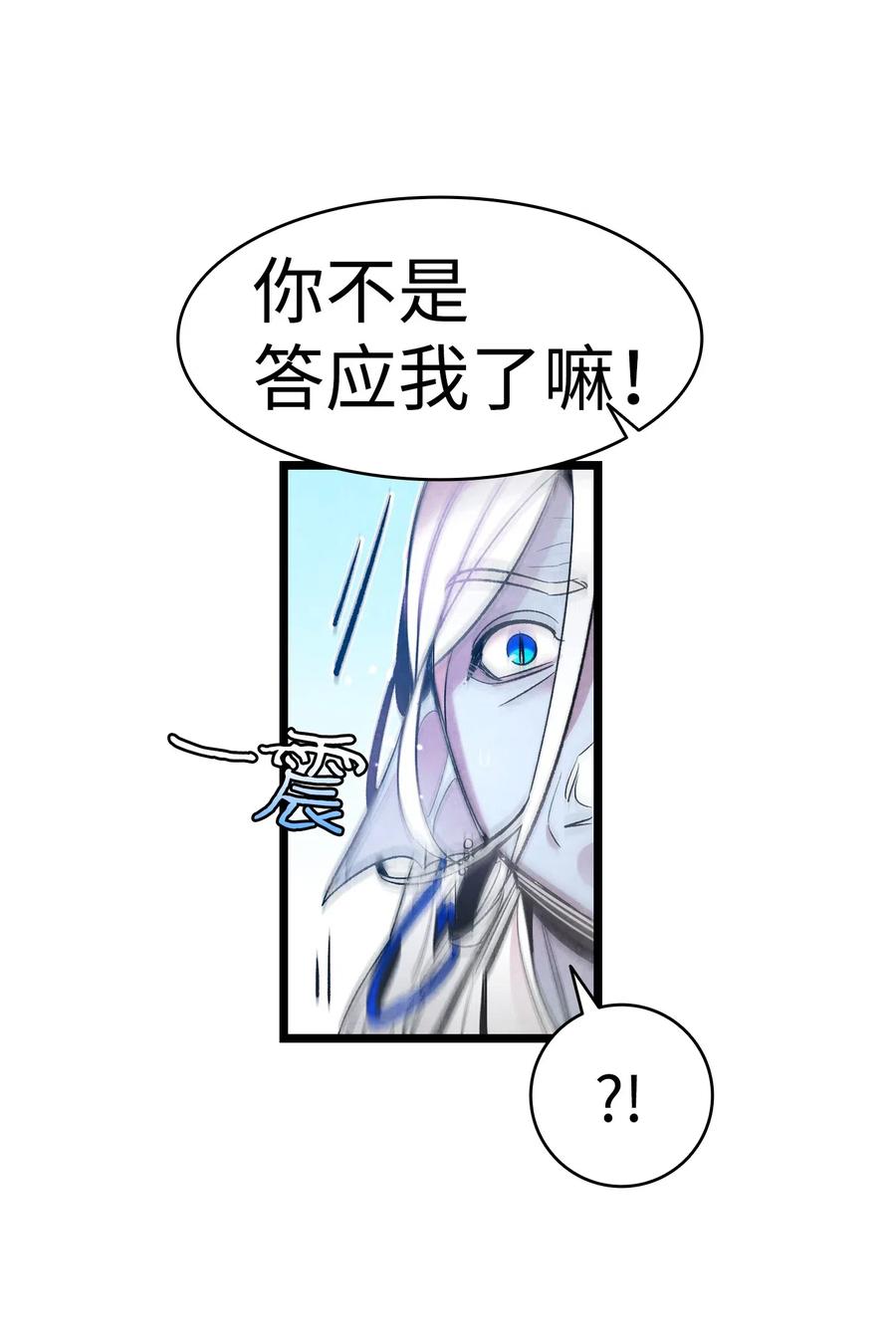 41 骷髅的家72