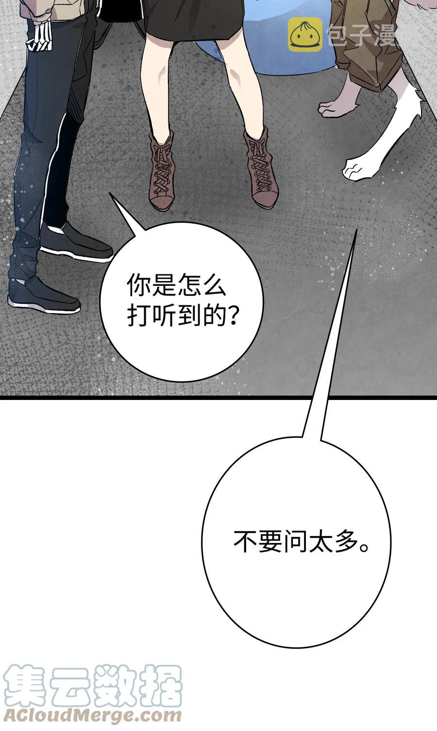 99 哈巴内拉俱乐部24