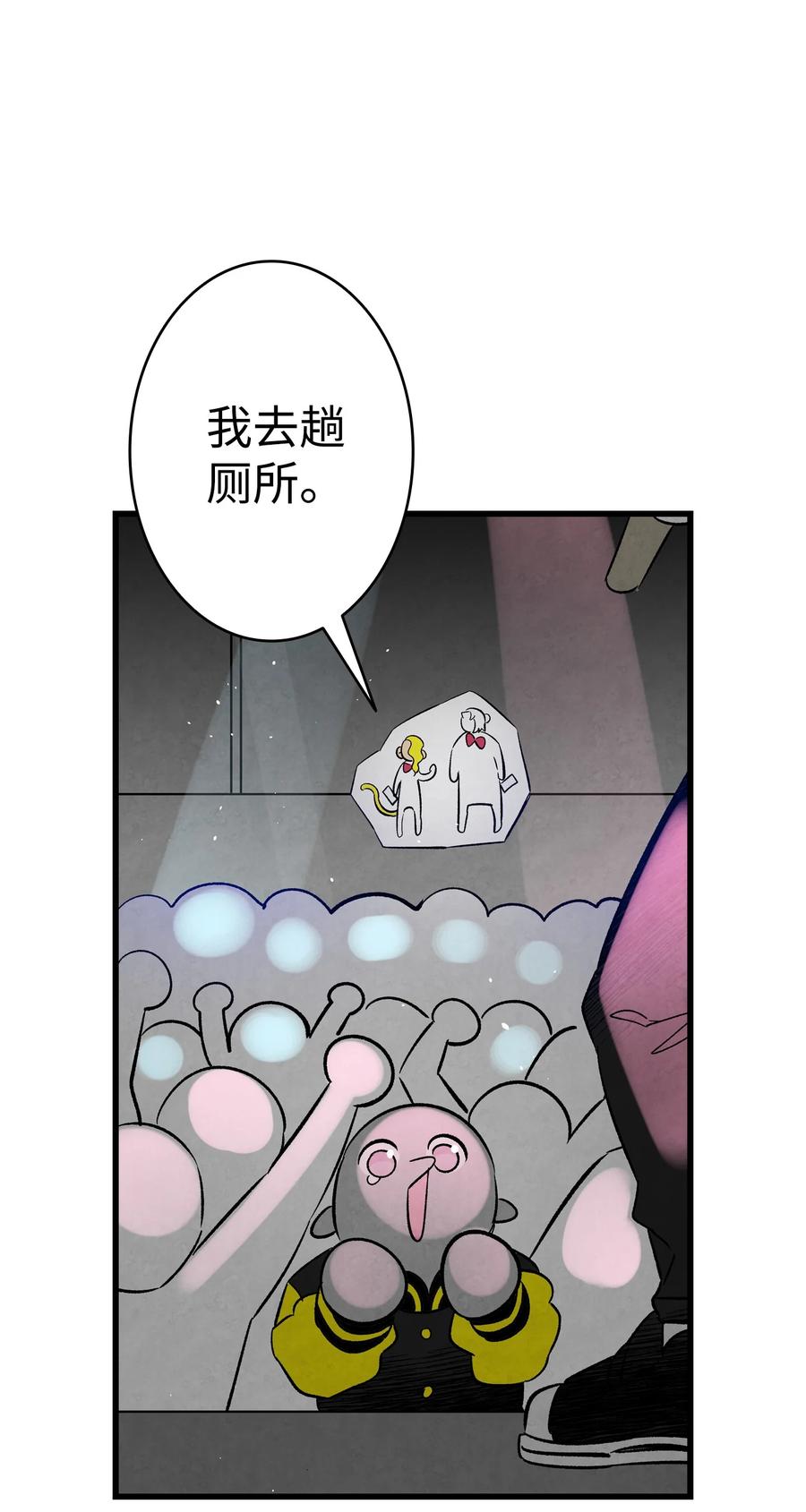 100 寻找凶手26