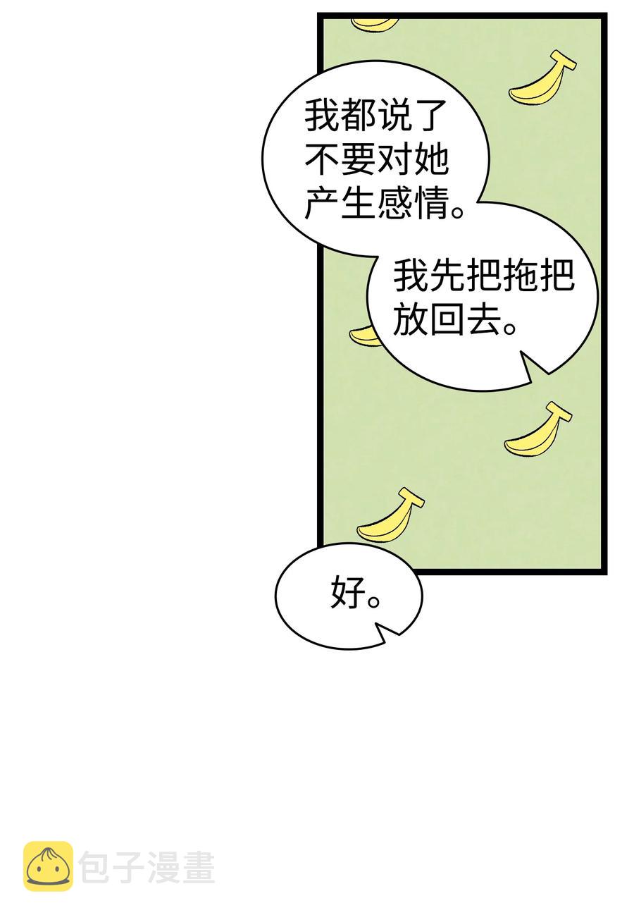 100 寻找凶手11
