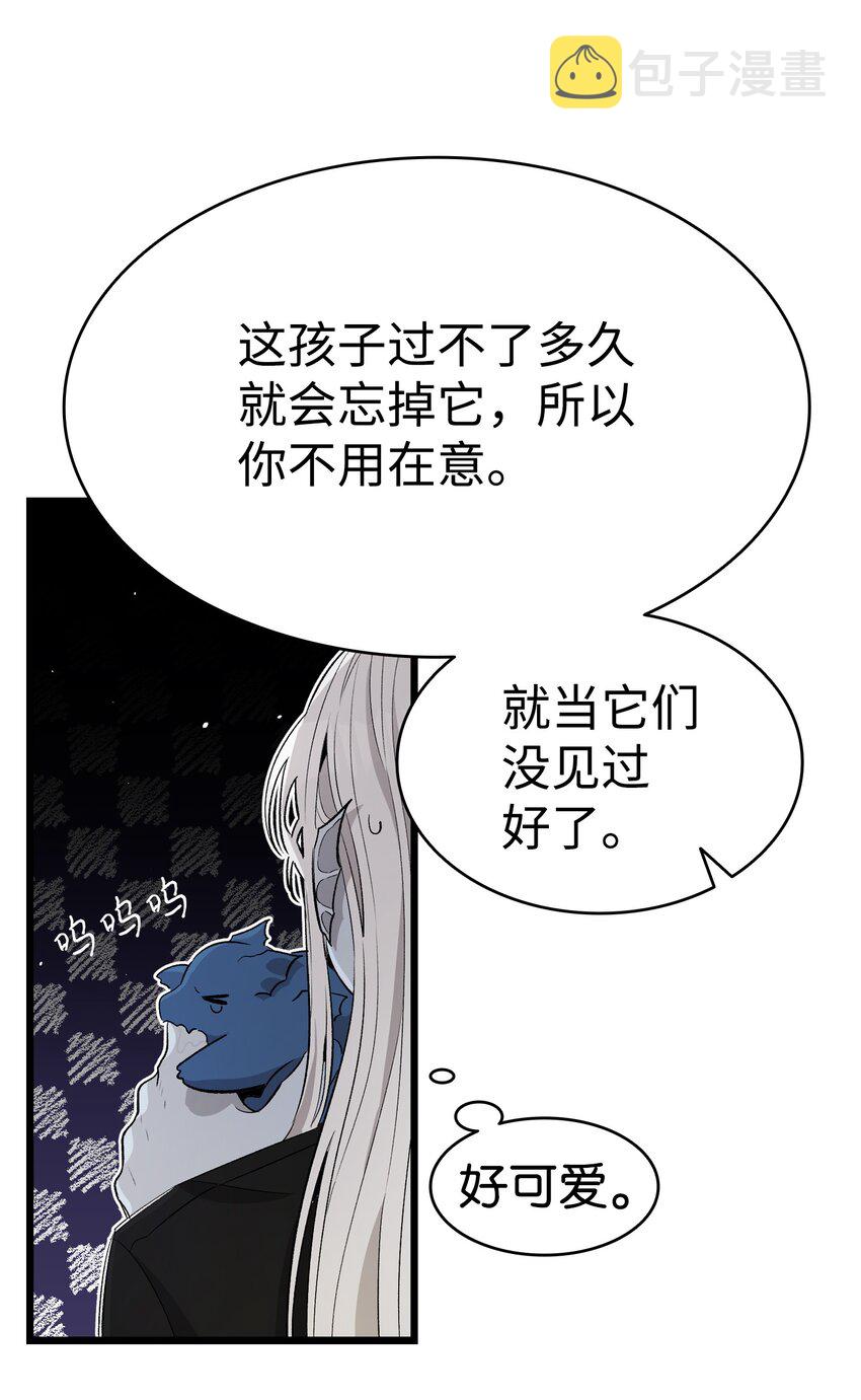 145 分离14