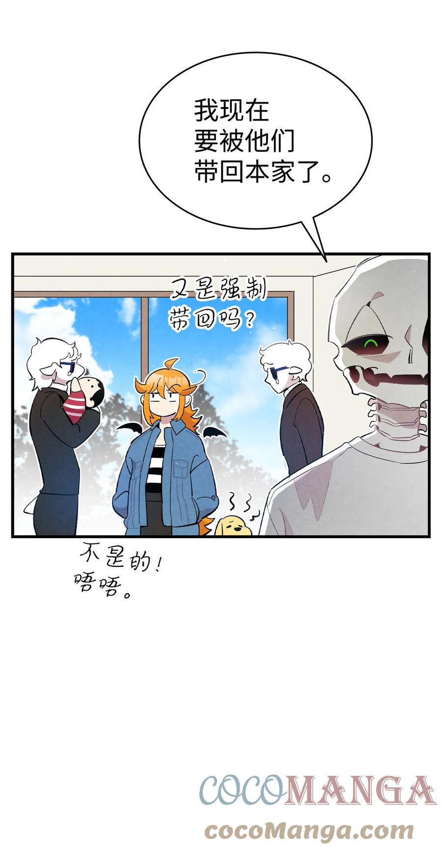 86 回本家48