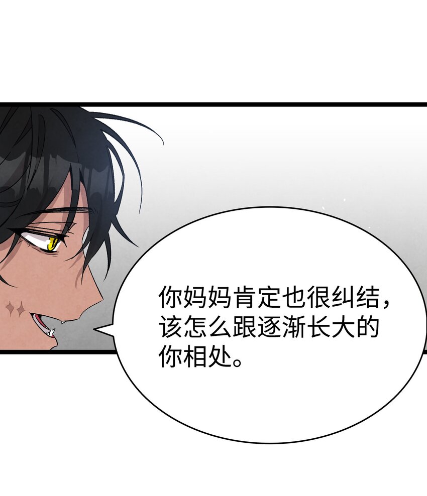 112 告白39