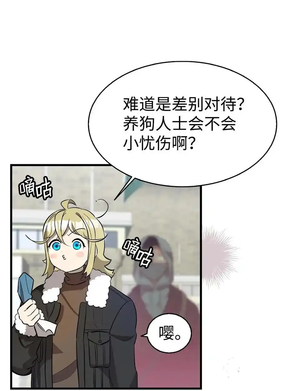 214 玩偶博物馆59