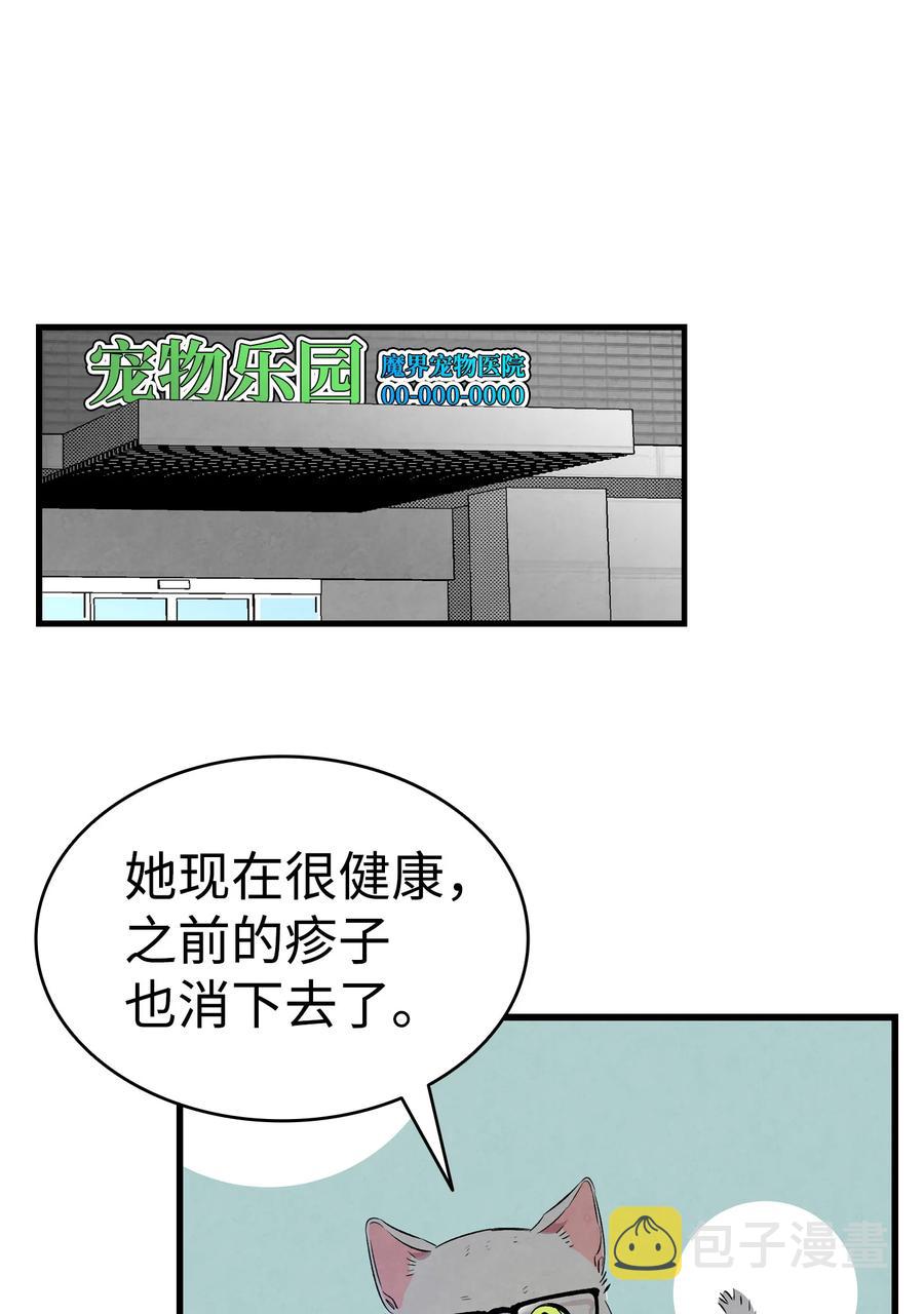 84 散步40