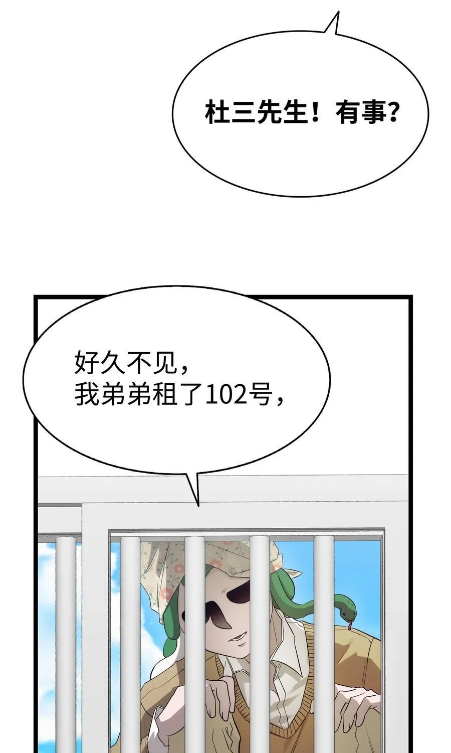 230 离别在即10