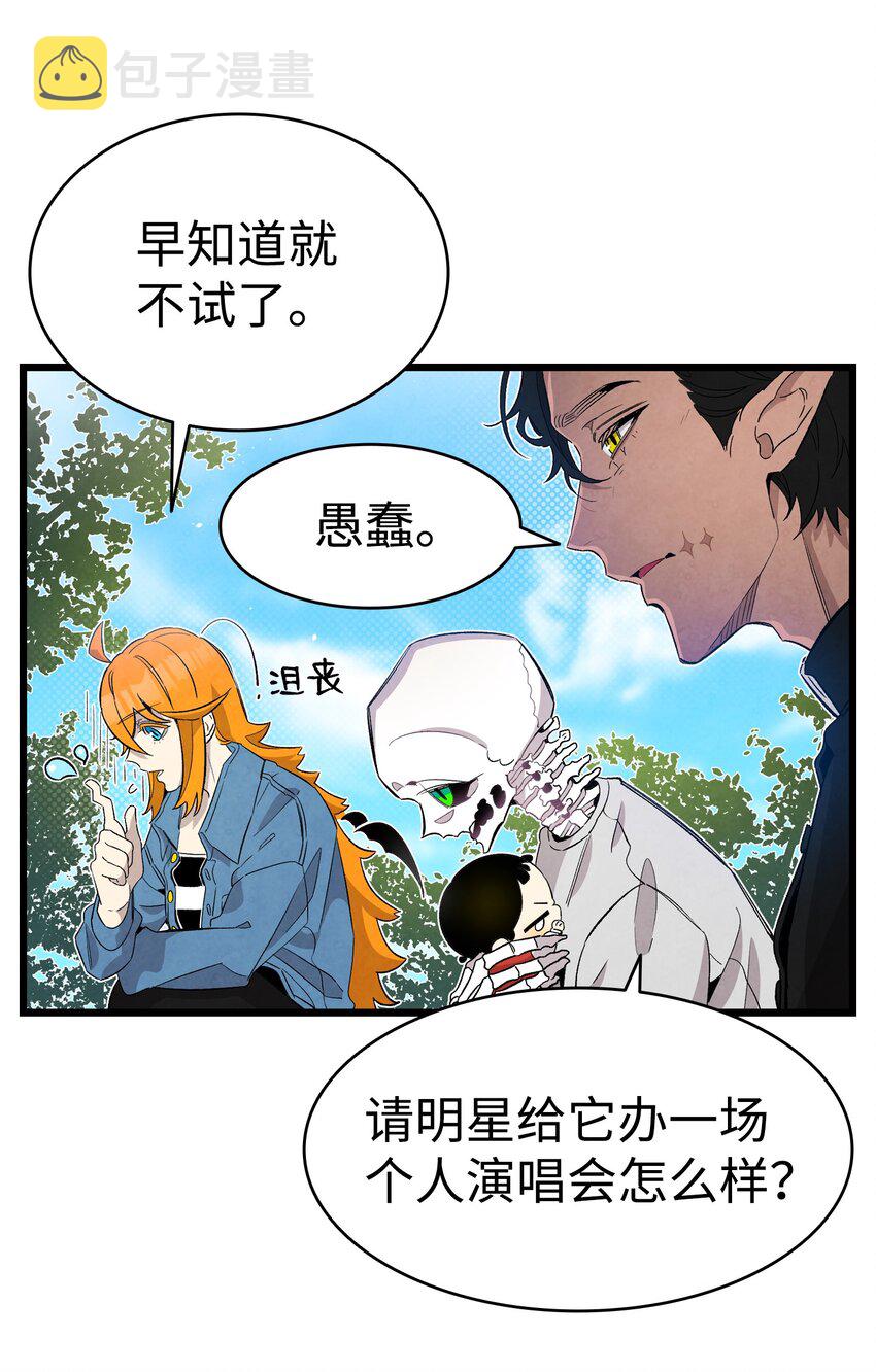 126 噩梦42