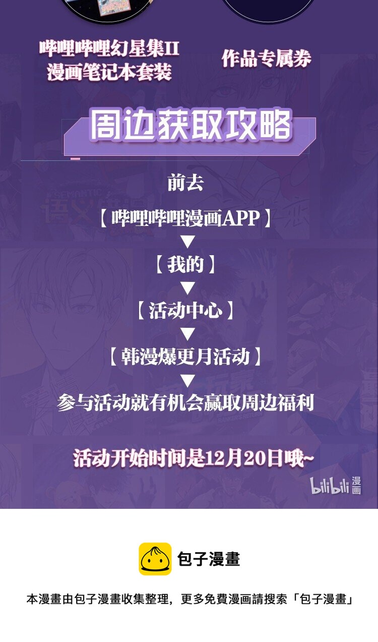 104 搏斗71