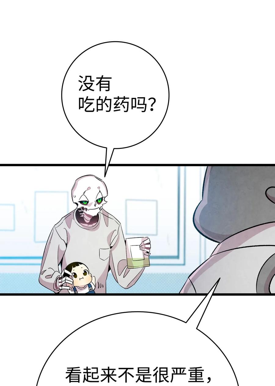 59 发霉62