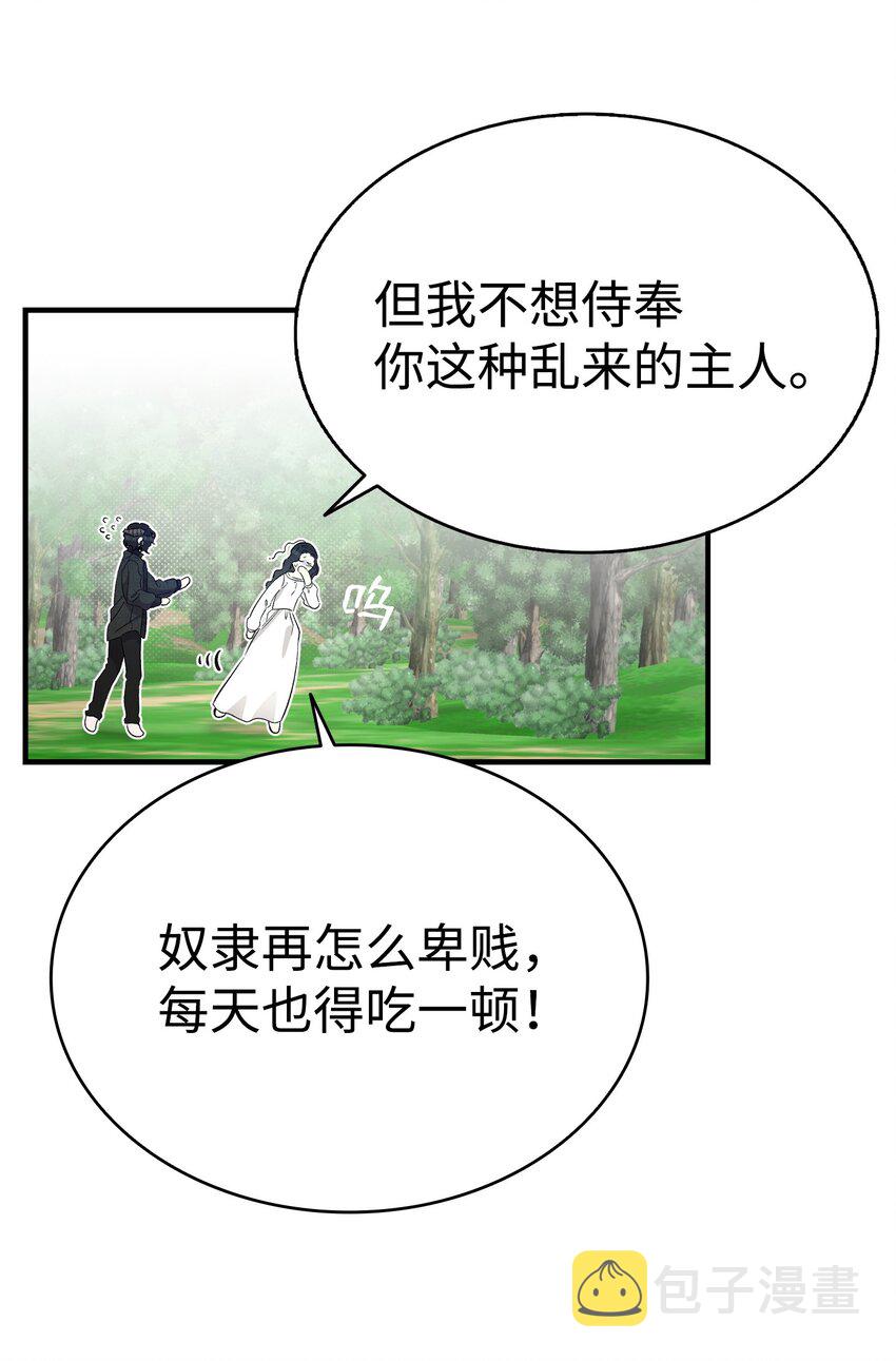 165 初到城堡23