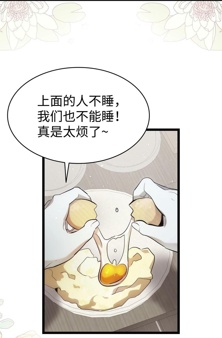191 请您杀了我吧44