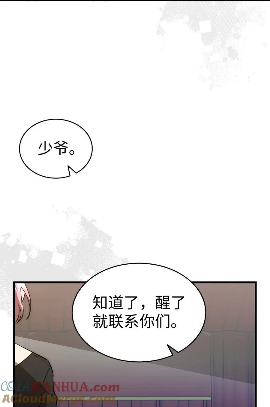 208 离世78
