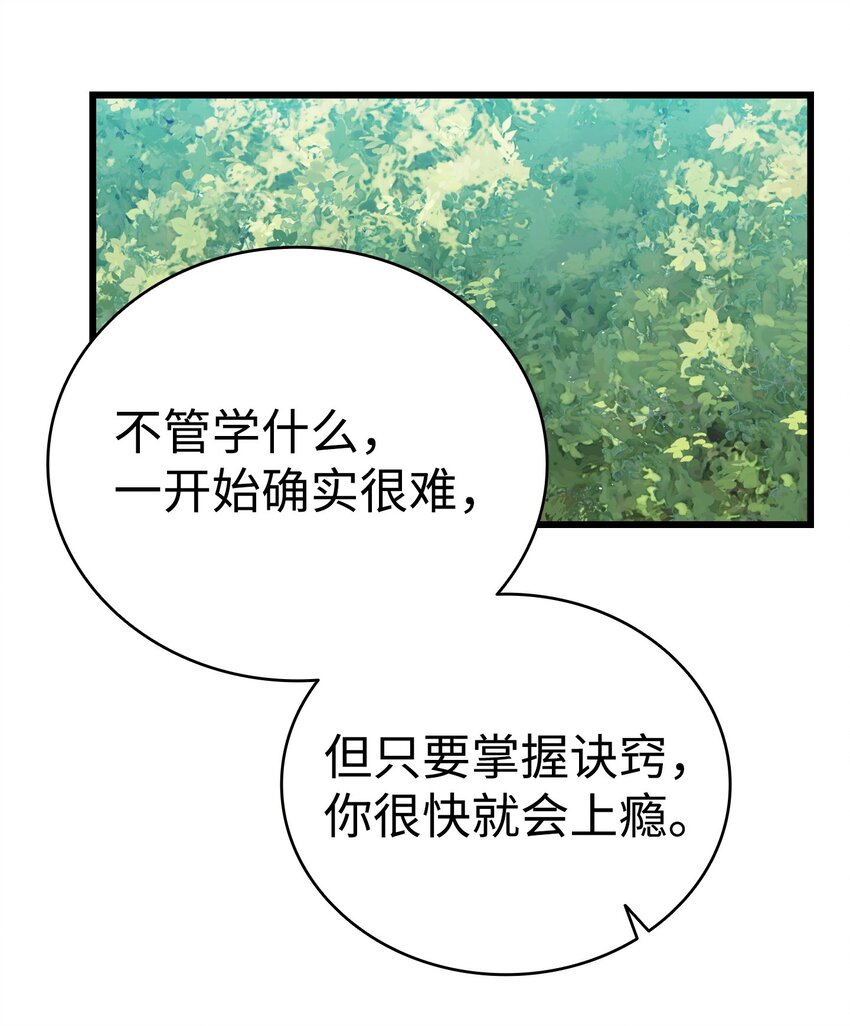 173 读书的意义53