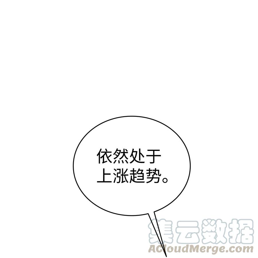 67 困境51