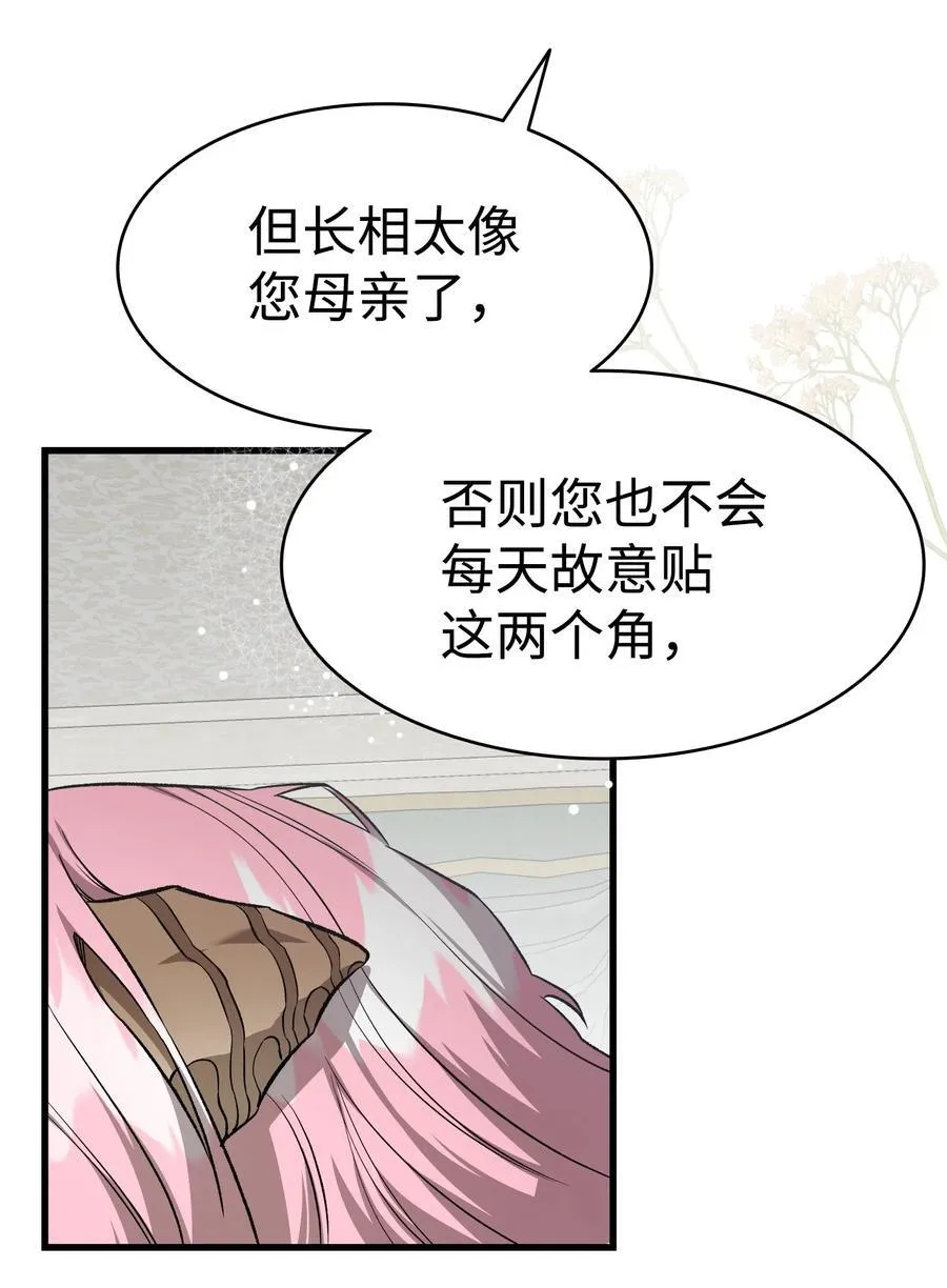 224 演唱会意外44