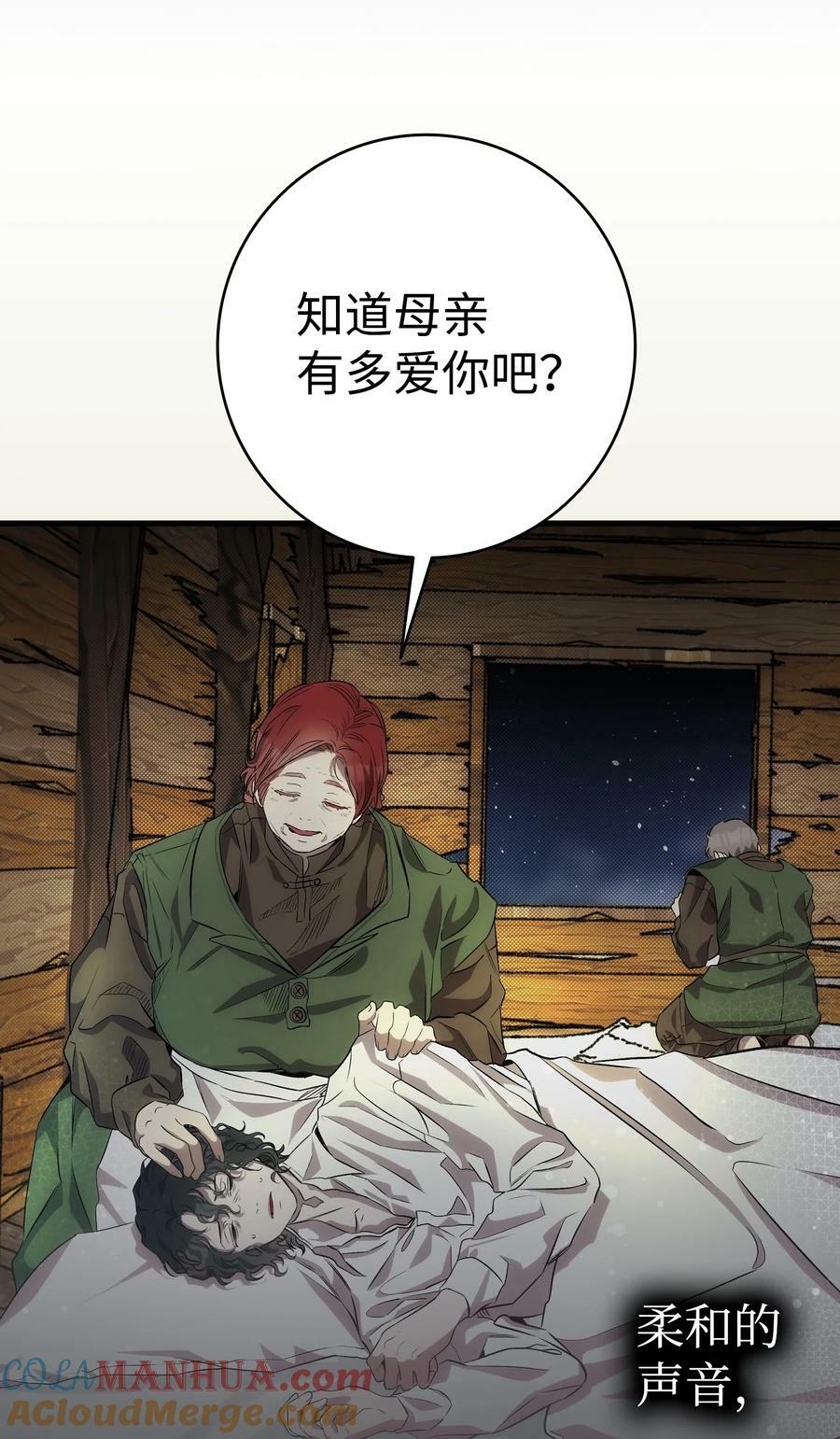 205 天煞孤星33