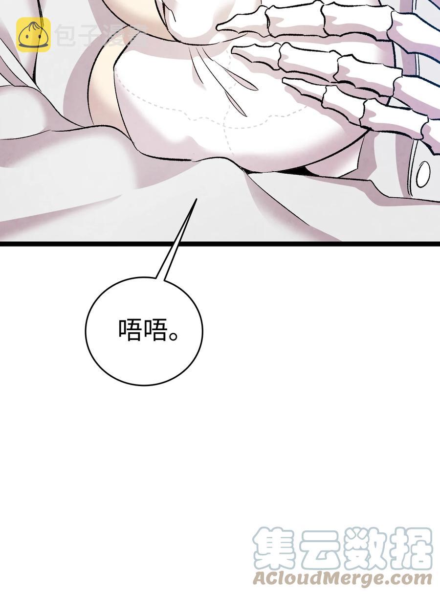 88 惊悚的噩梦57