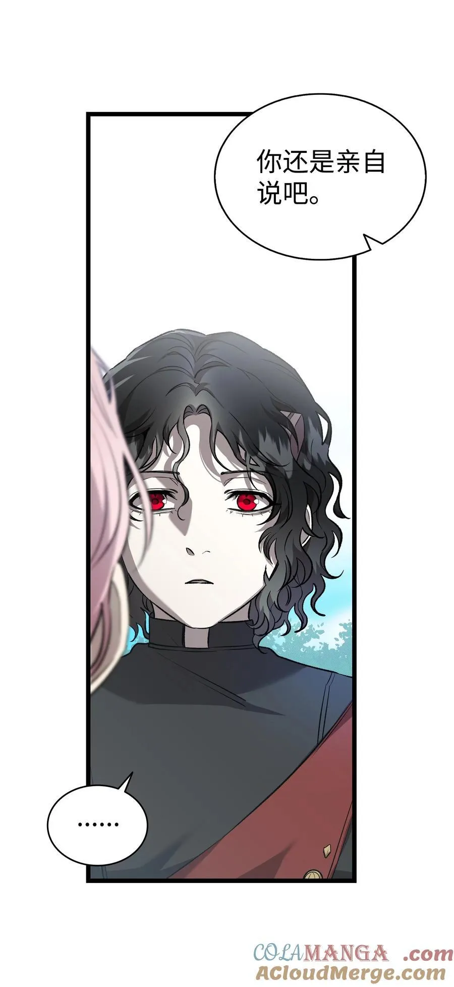 227 谎言42