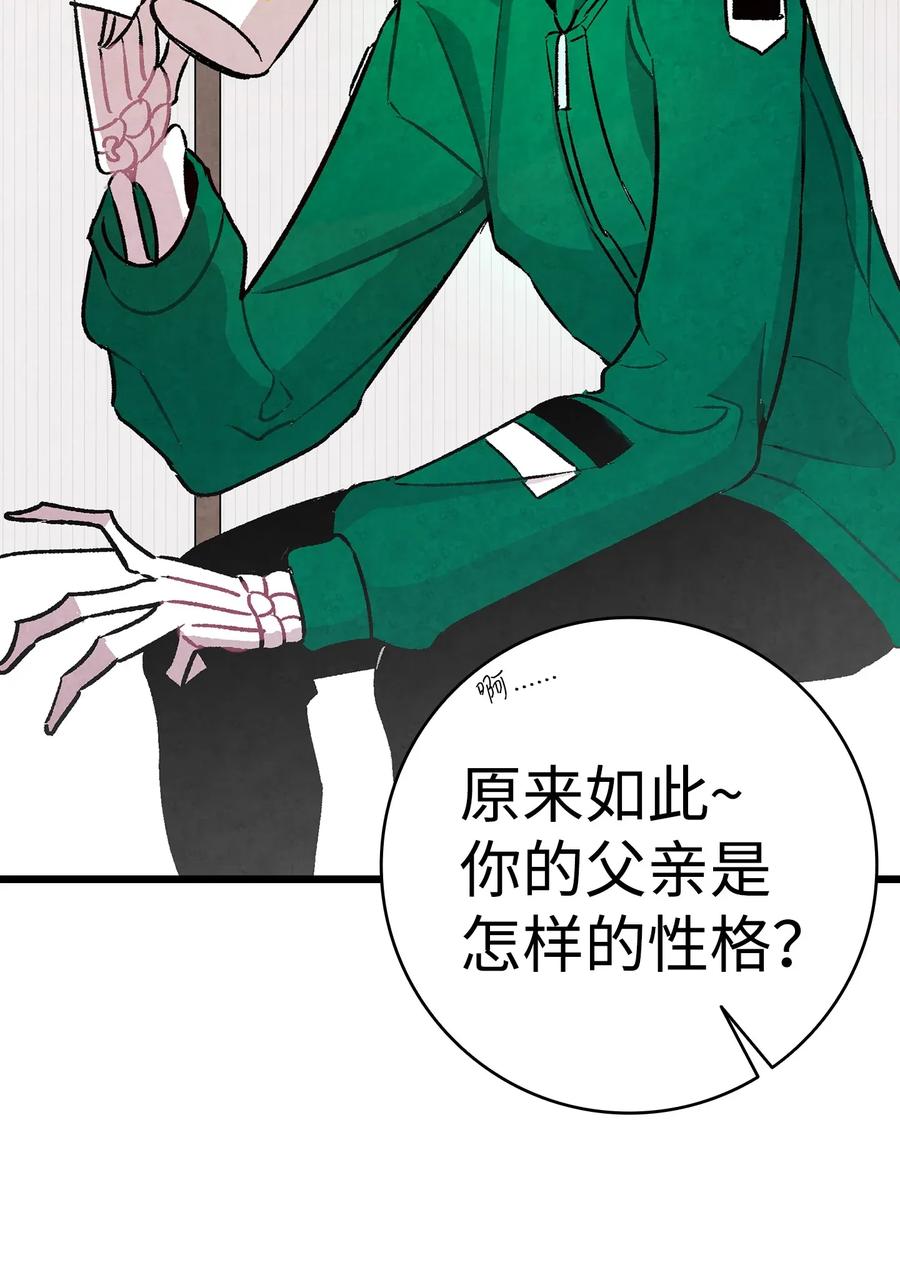 23 小偷25