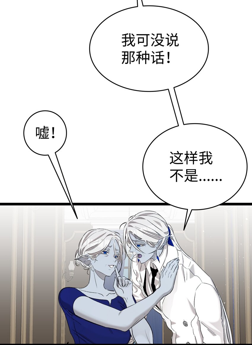 167 陪伴左右53