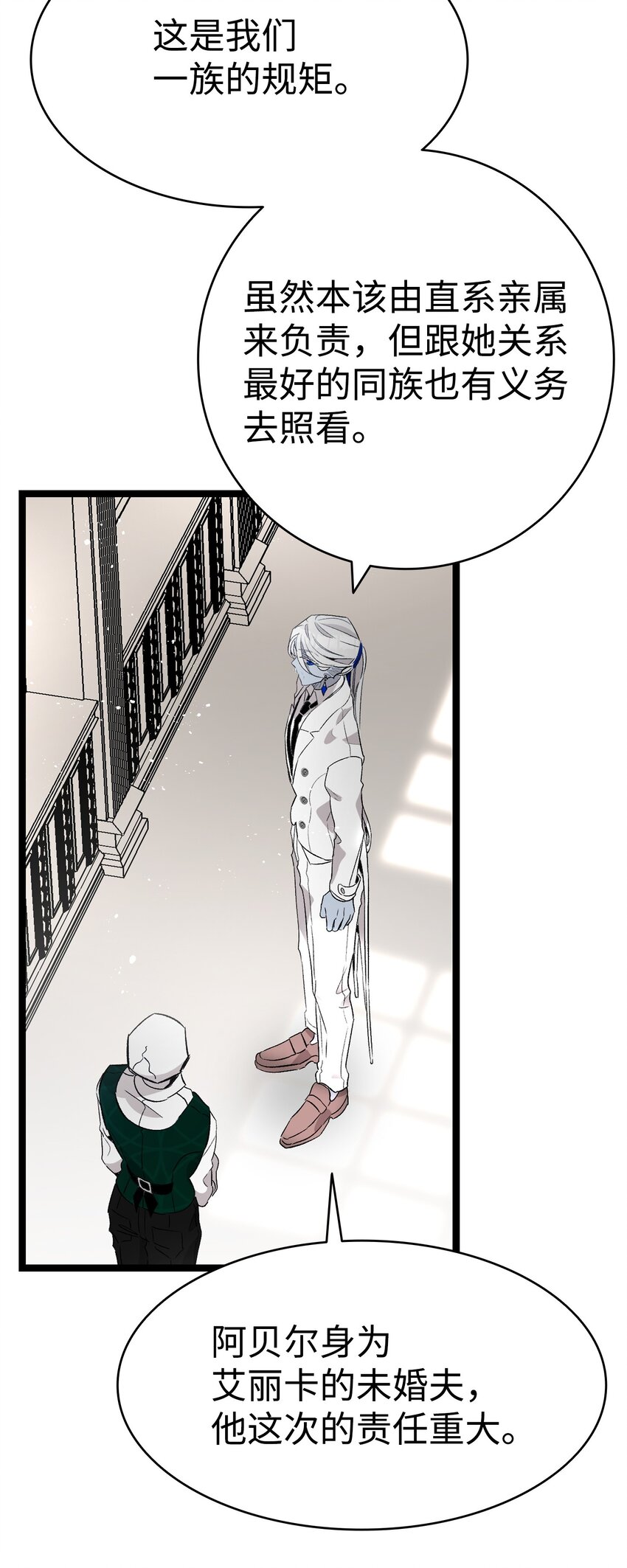 134 训斥38