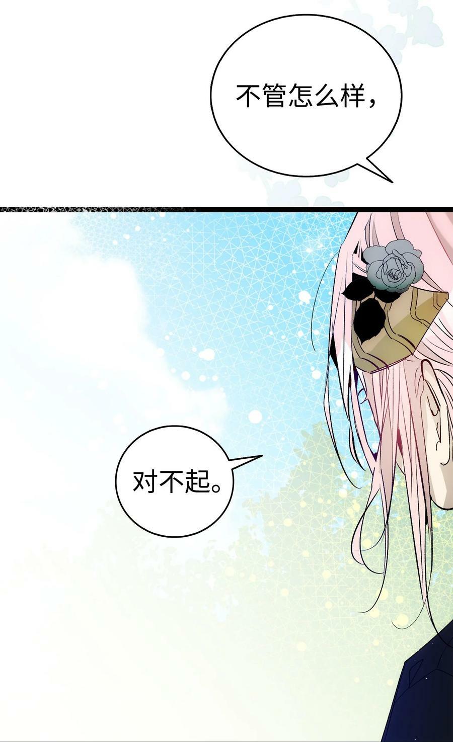193 豁然开朗23