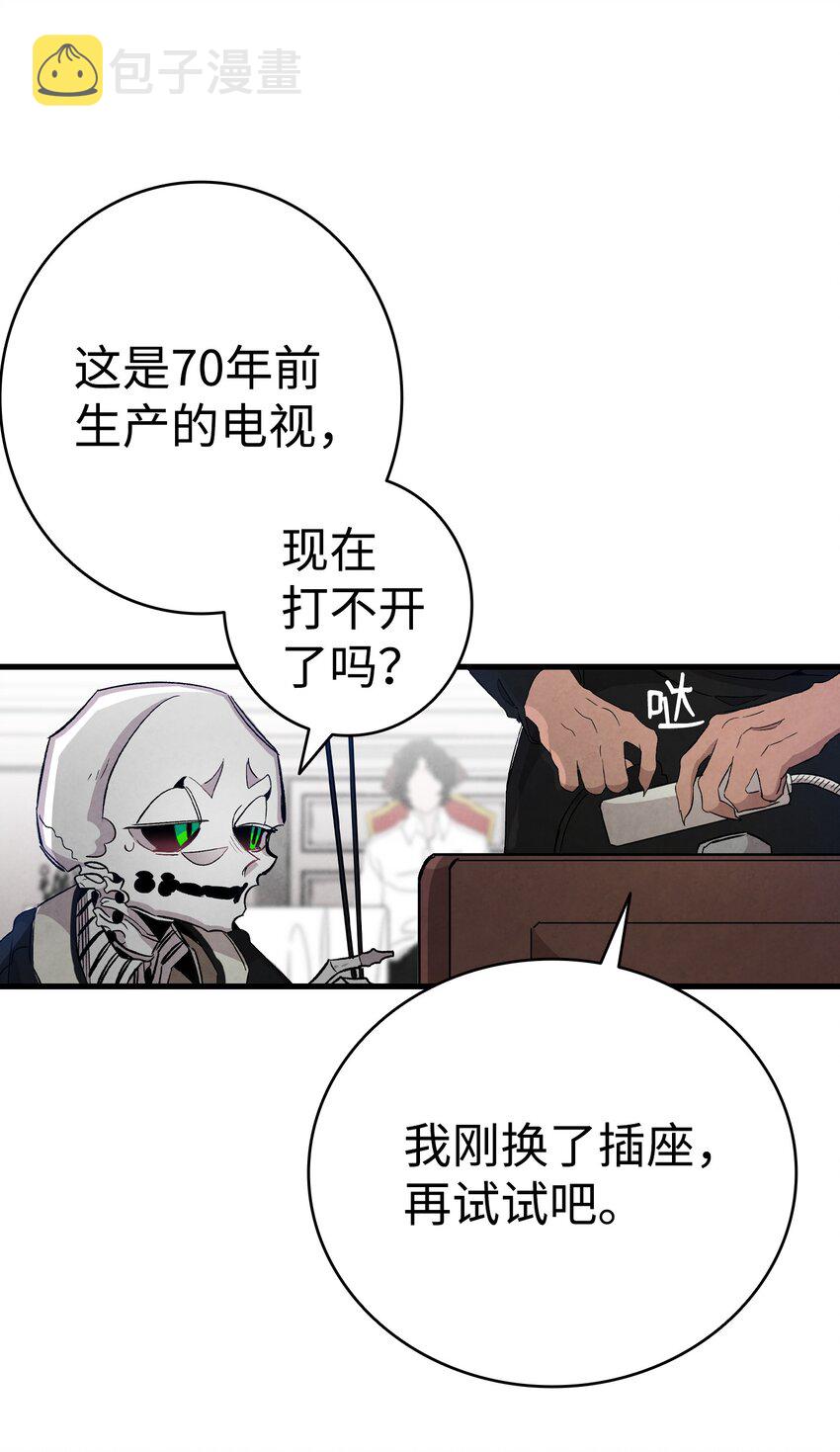 119 电视机55