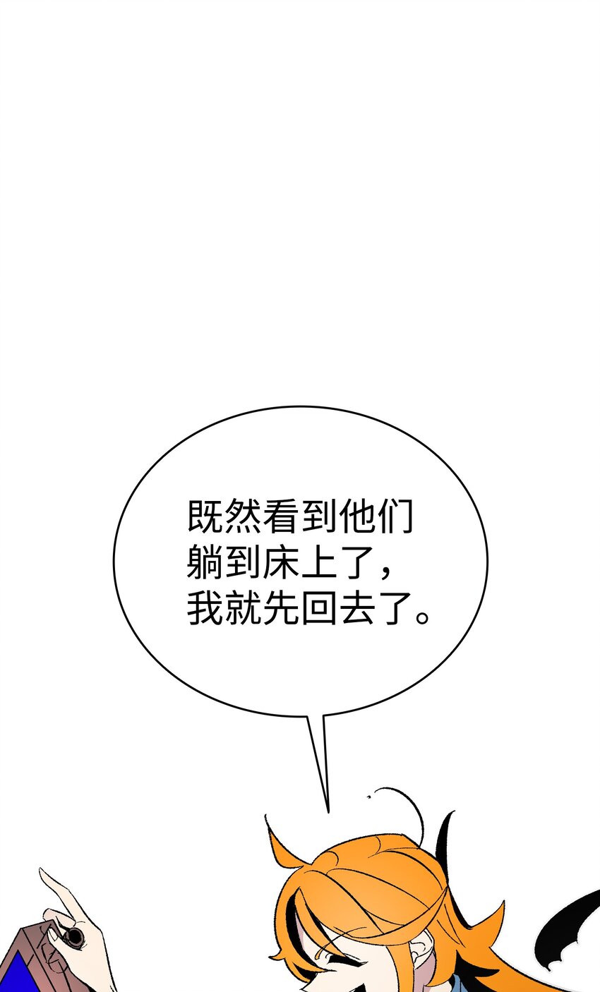 13 履行承诺57