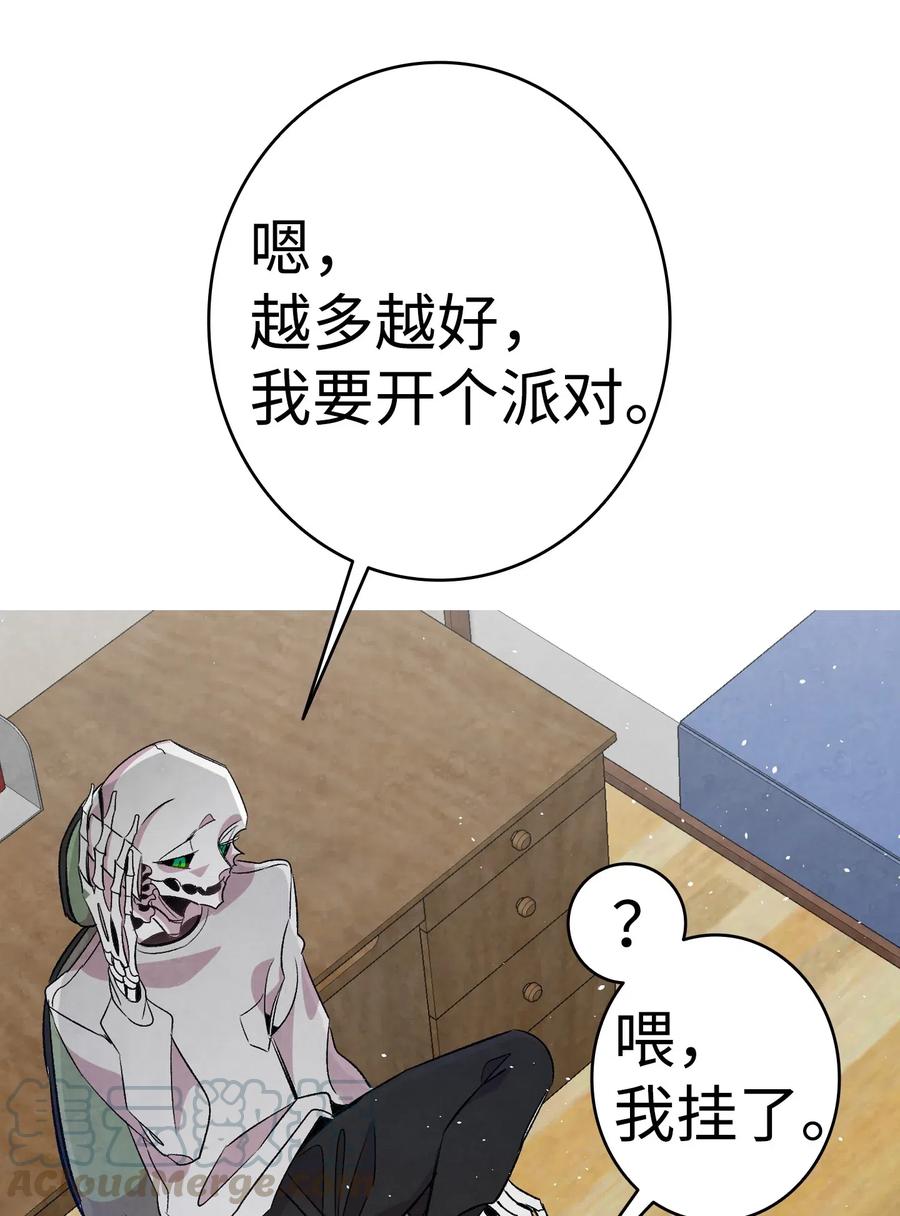 62 邀请33