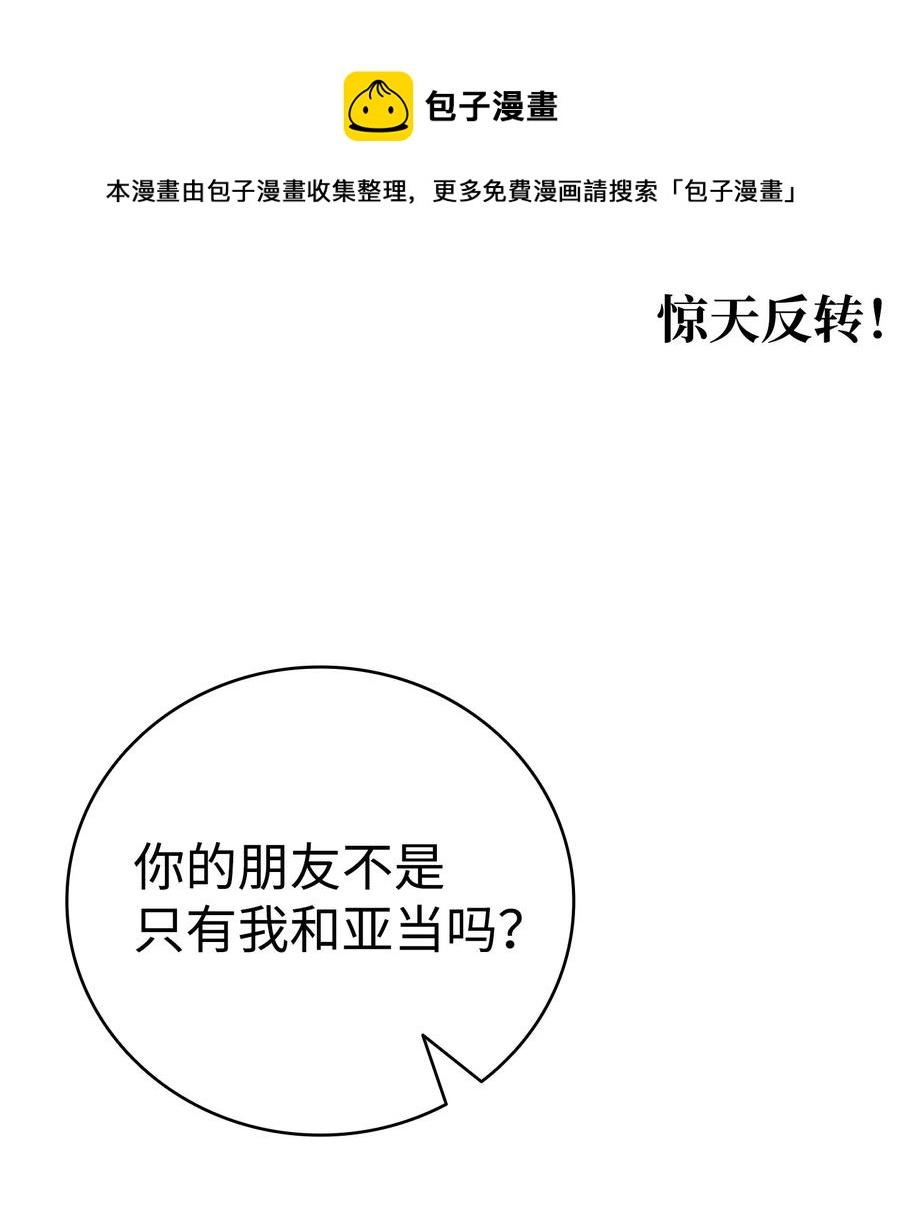 97 她不是猪31