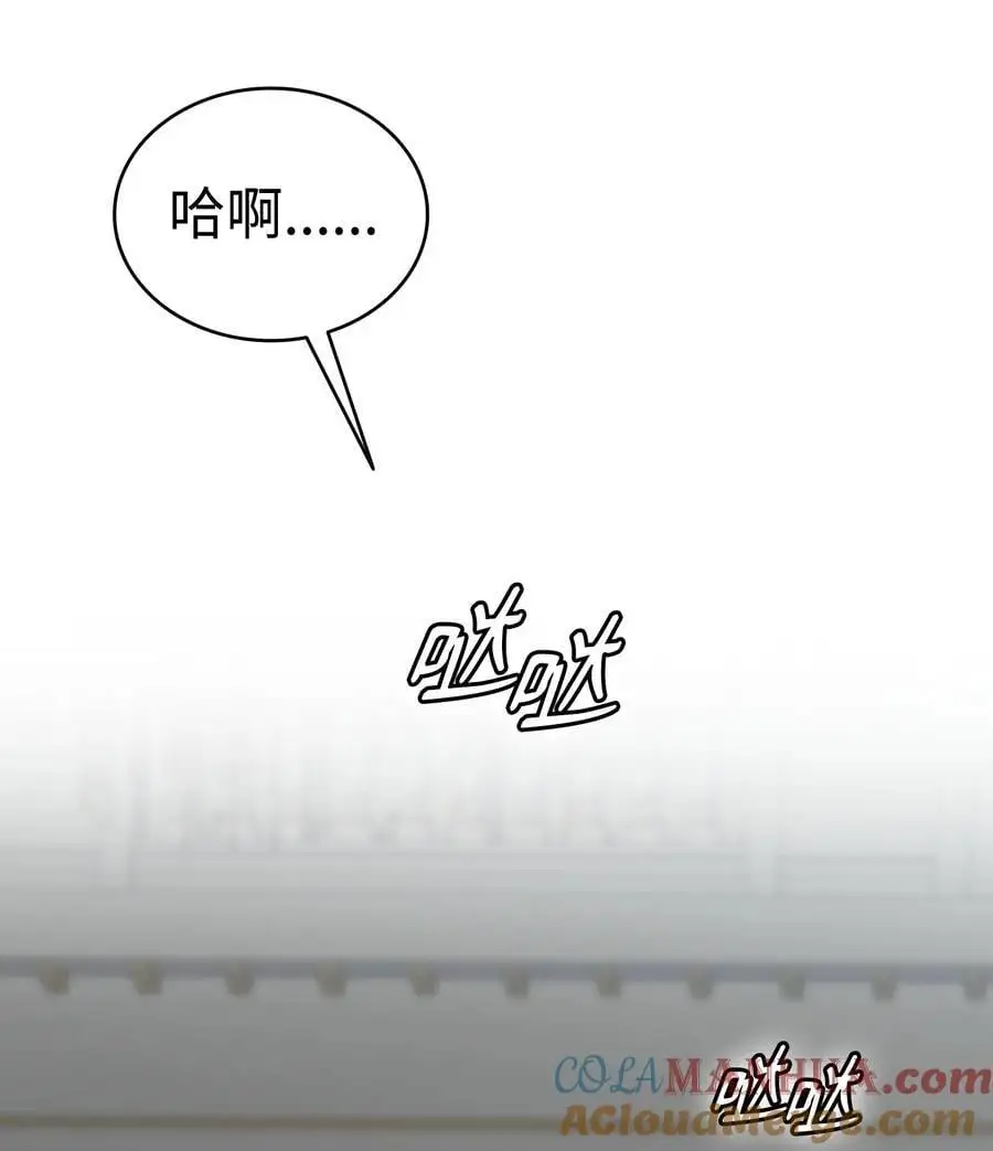 210 骷髅30