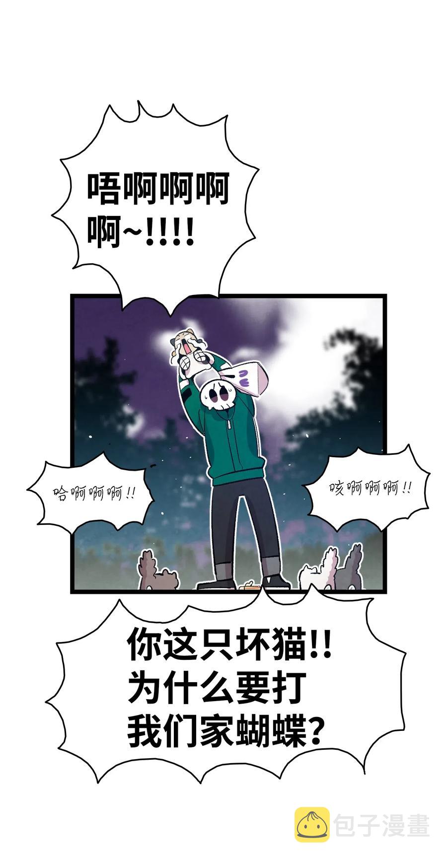 65 被盯上了59