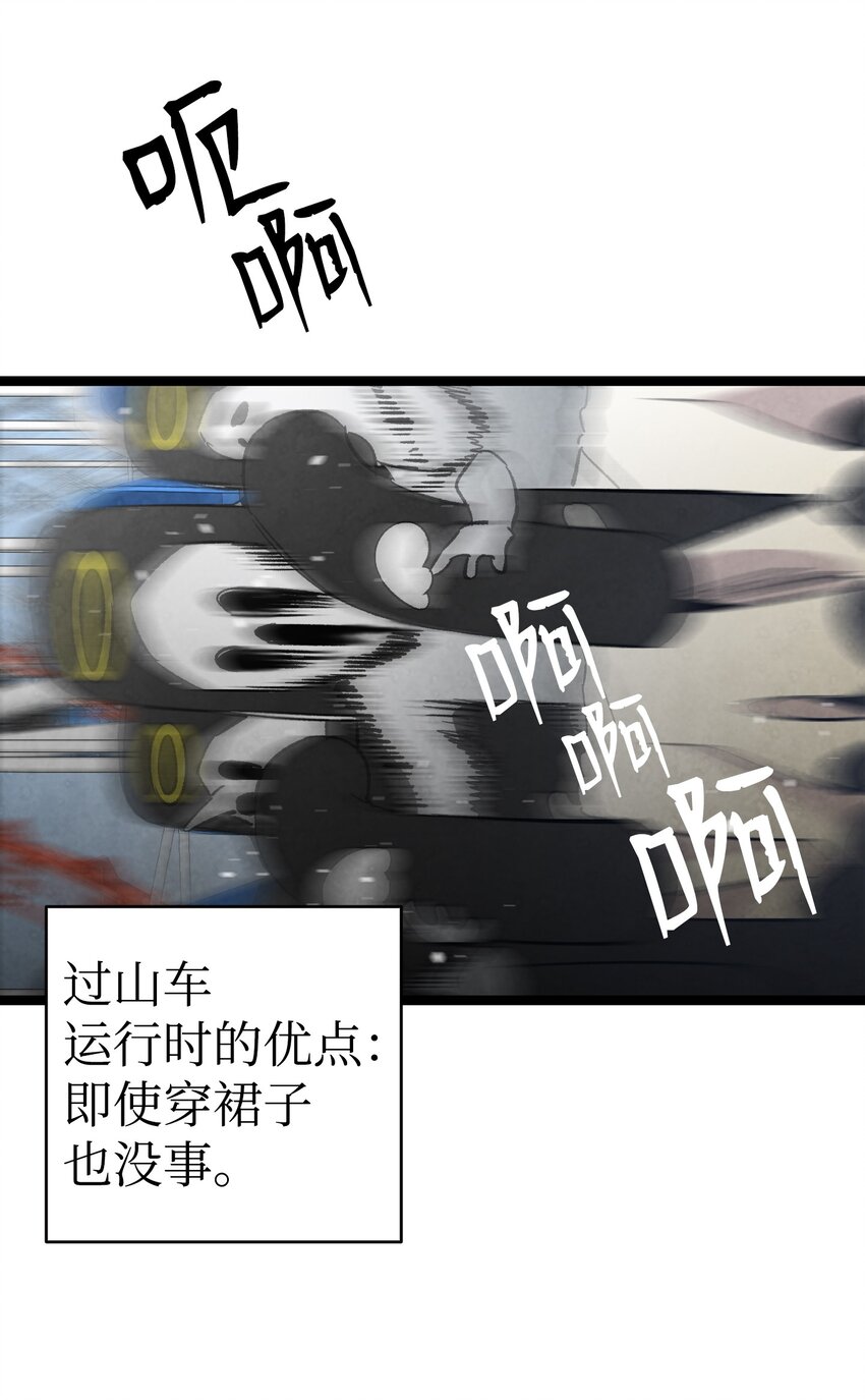 111 游乐园一日游69
