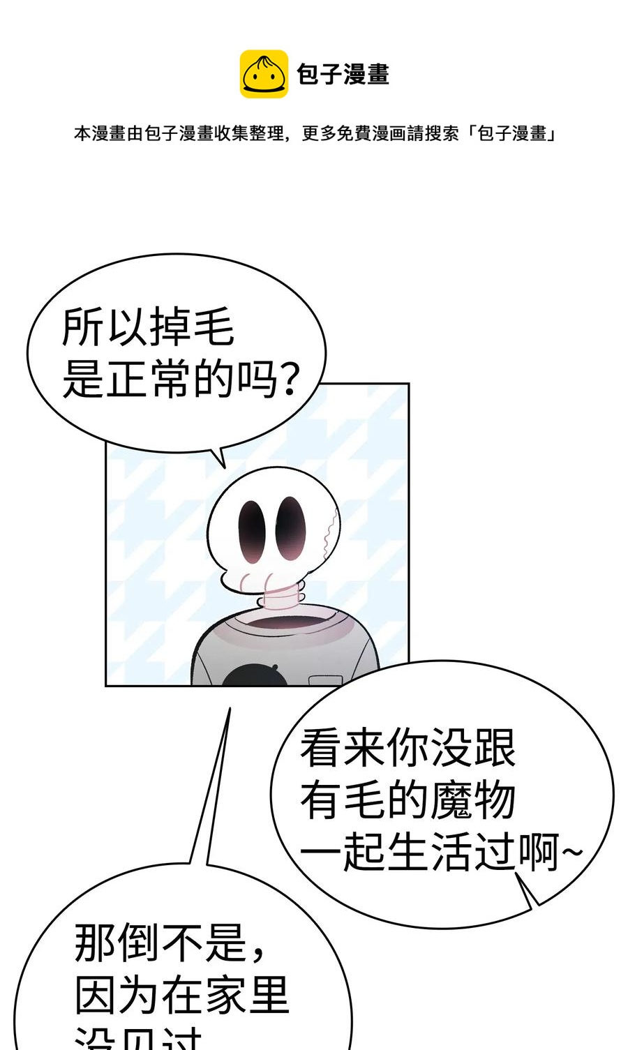 40 生活琐事30