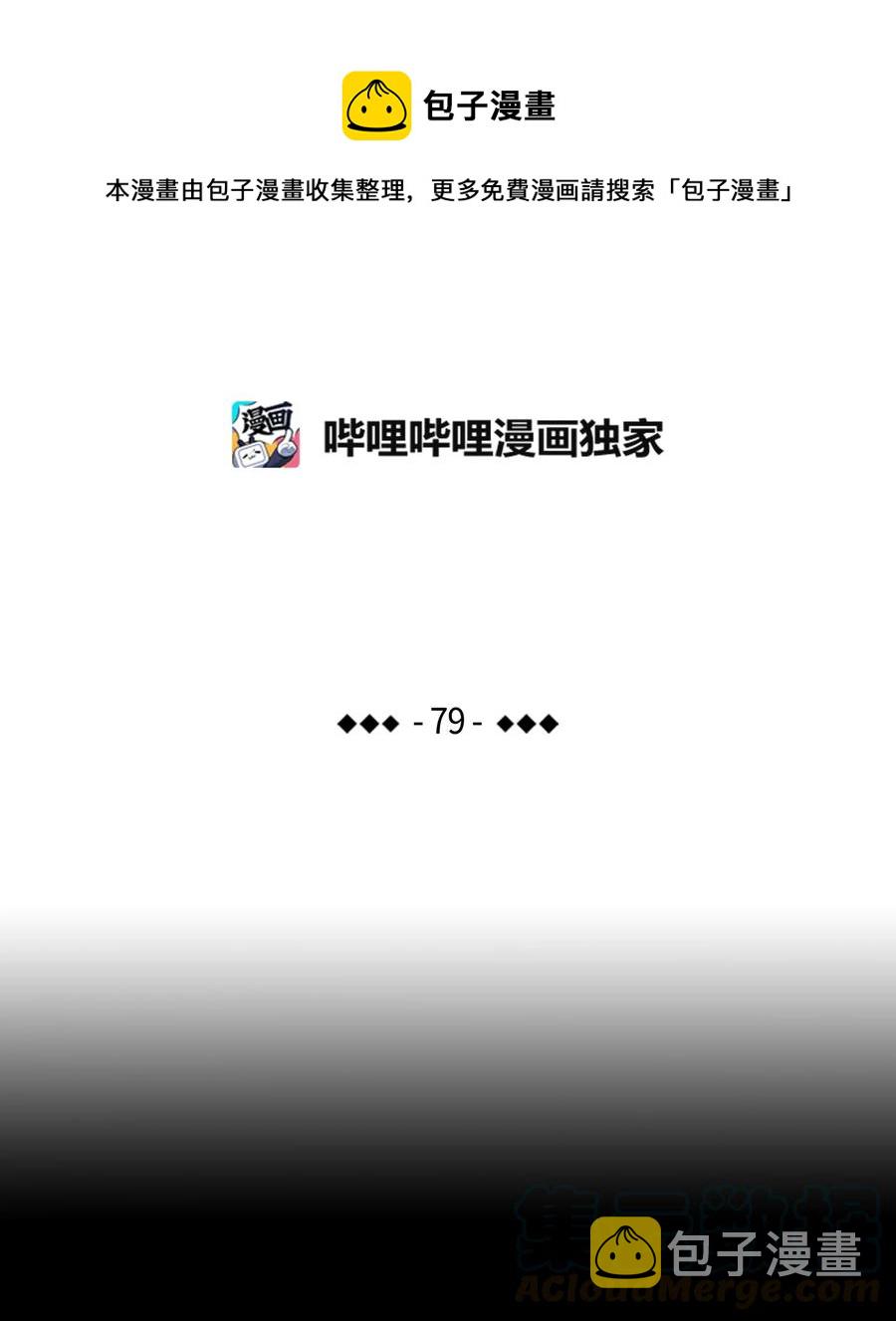 79 不堪的往事6
