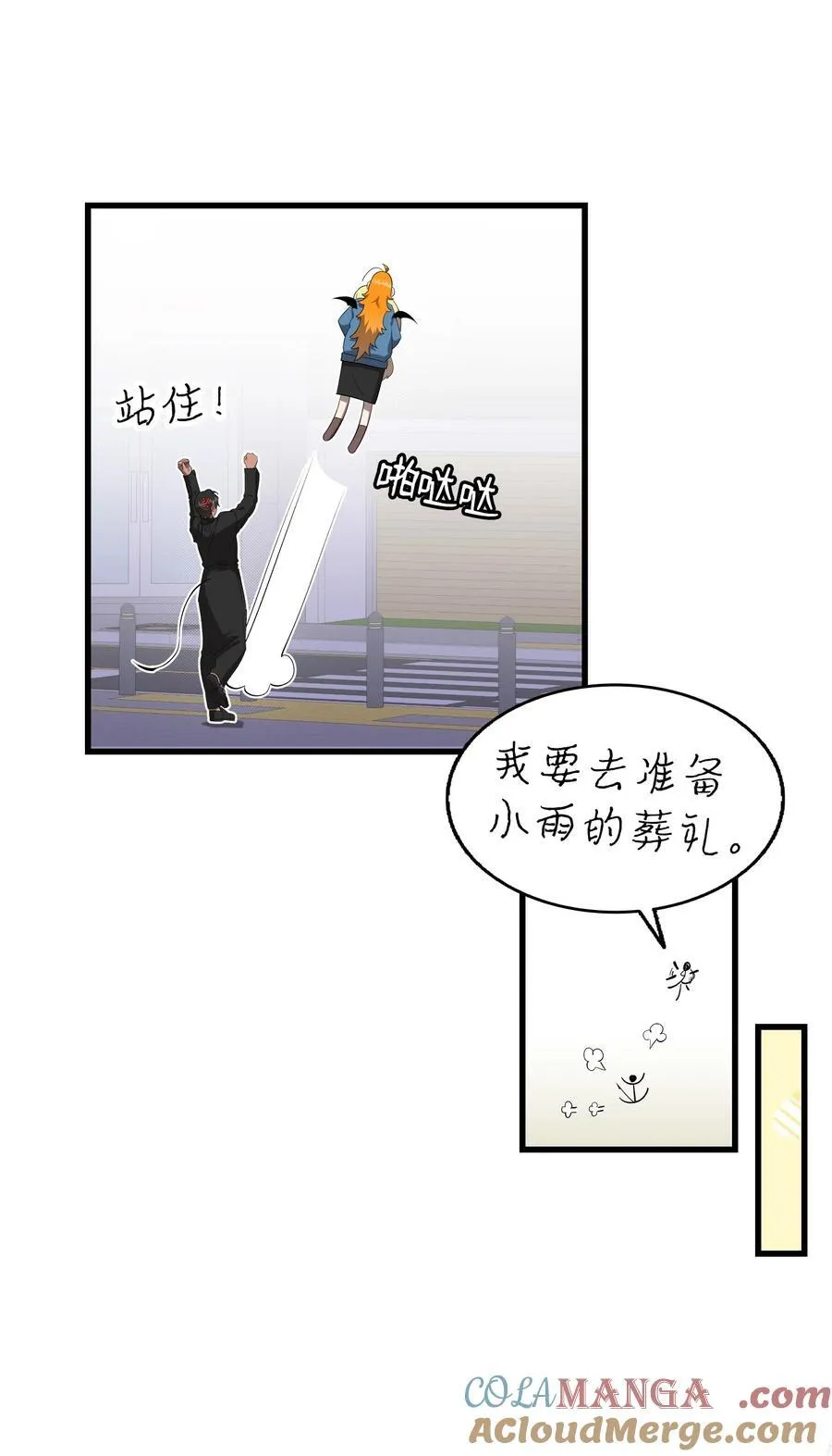 222 生计15